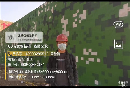 渝北星空迷彩施工方法建议咨询专业的