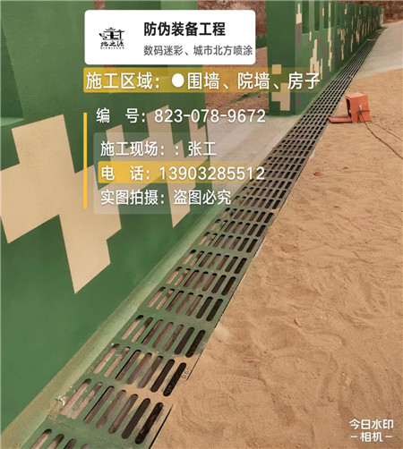 渝北 例如在抖音上有“迷彩墙，外围墙面挡 - 星空数码迷彩漆施工队