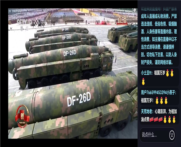 渝北车辆迷彩漆喷涂